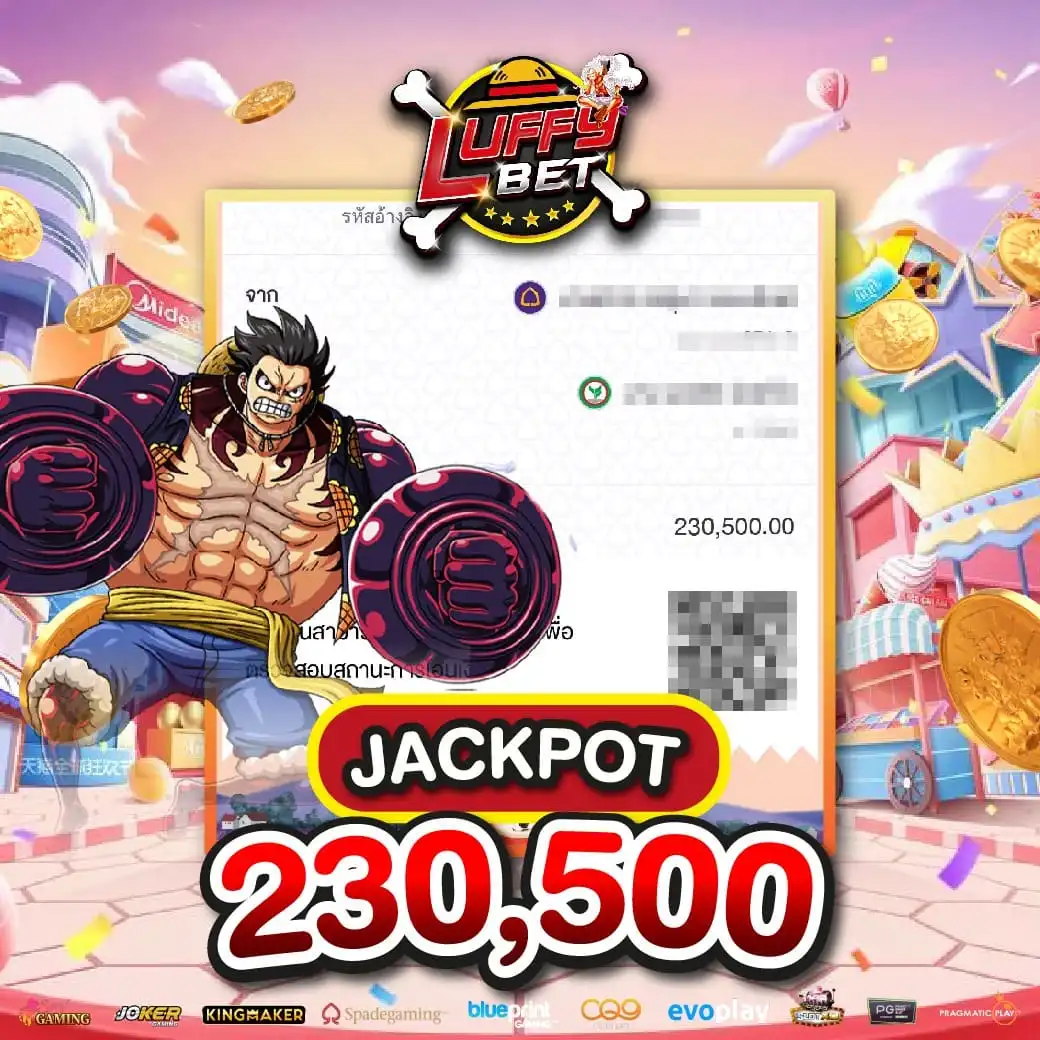 Jackpot