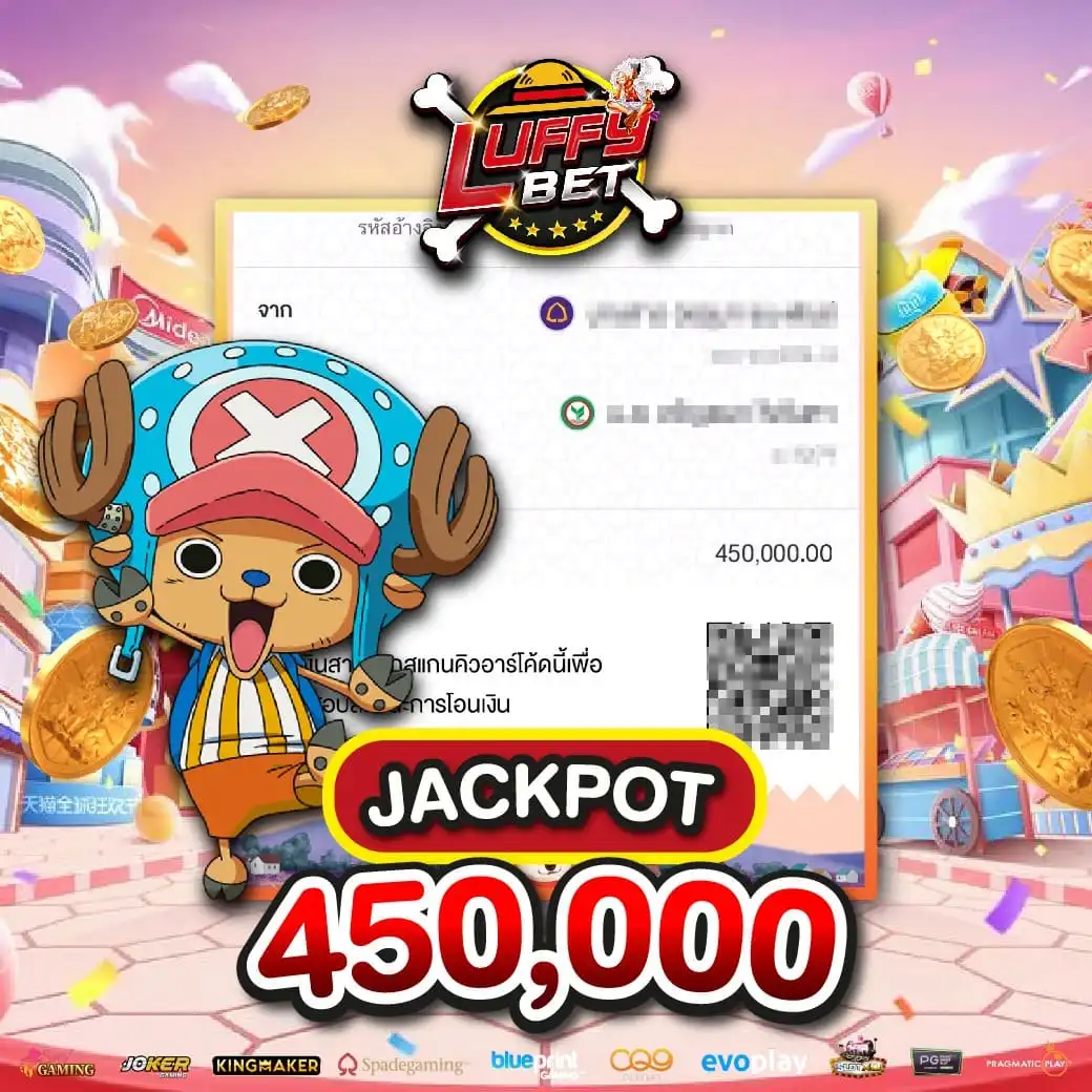 Jackpot