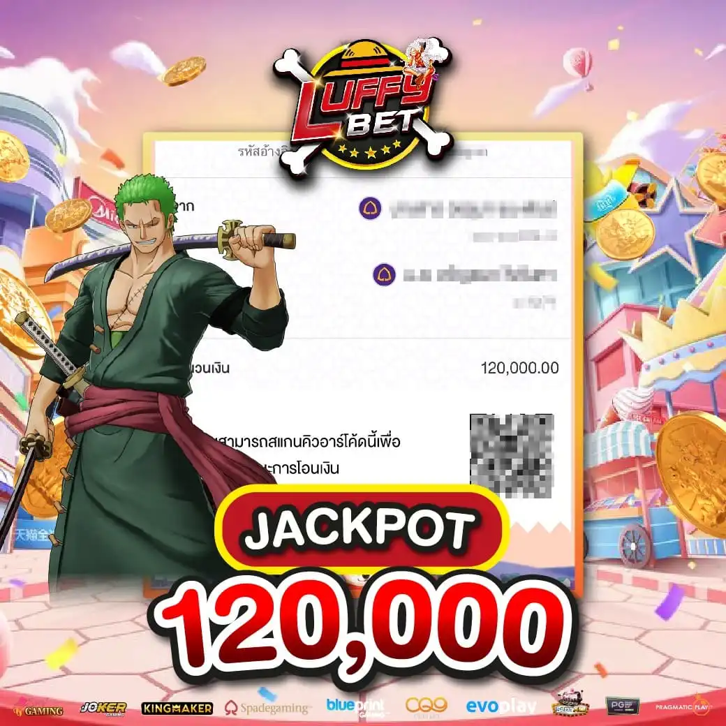Jackpot